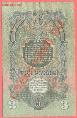 2 - 1947г.боны3.0004 - копия (2)