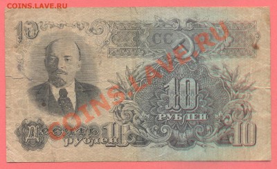 1 - 1947г.боны3.0001 - копия