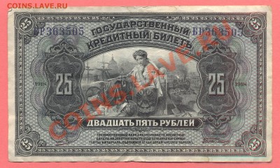 1 - 1947г.боны3.0001