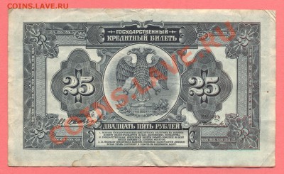 2 - 1947г.боны3.0002