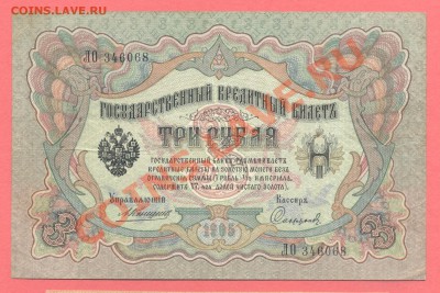 1 - 1947г.боны3.0003