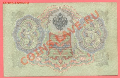 2 - 1947г.боны3.0004