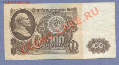 1 - 25руб.1909г88.00010004