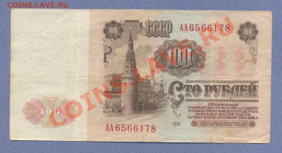 2 - 25руб.1909г88.00010003