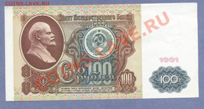 1 - 25руб.1909г88.00010004 - копия (2)