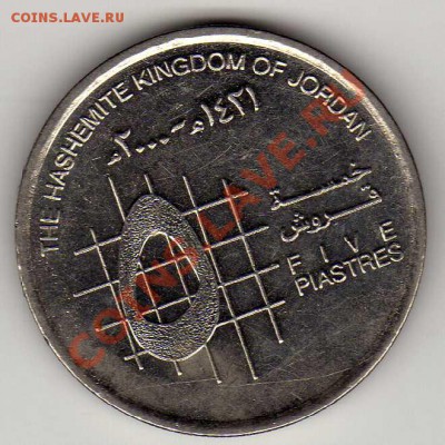 ИОРДАНИЯ 5 ПИАСТРОВ 2000 ДО 19.07.12 В 22.00МСК (2266) - img197