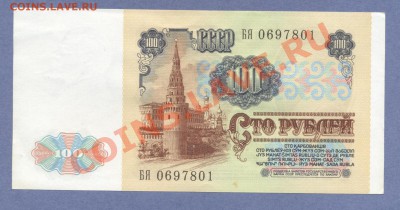 2 - 25руб.1909г88.00010003 - копия (2)