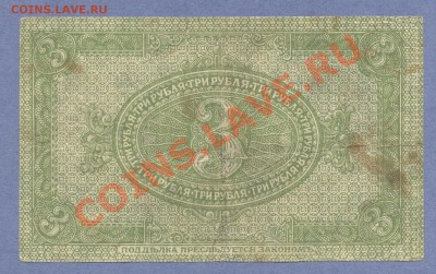 2 - Сибирские.0006 - копия