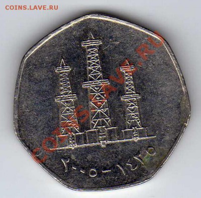 ОАЭ 50 ФИЛС 2005 ДО 19.07.12 В 22.00МСК (2266) - img162