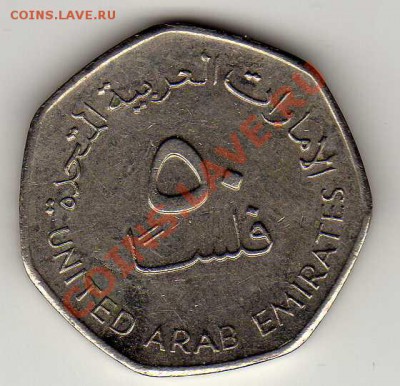 ОАЭ 50 ФИЛС 2005 ДО 19.07.12 В 22.00МСК (2266) - img201