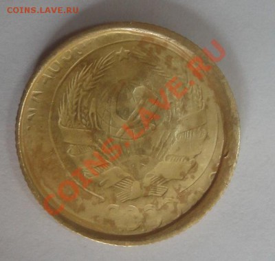 2 копейки 1926-35, инкуз - DSC04507