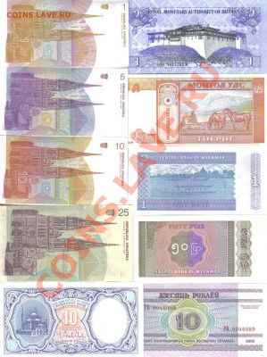 Боны мира 21 шт пресс до 18.07 21.00мск - Боны мира 21 шт-2