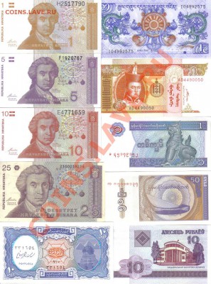 Боны мира 21 шт пресс до 18.07 21.00мск - Боны мира 21 шт-1