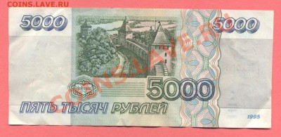 1 - боны.900.0001