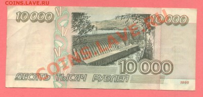 1 - боны.900.0001 - копия (2)