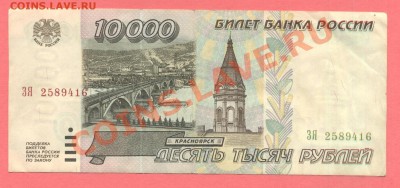 2 - боны.900.0002 - копия (2)