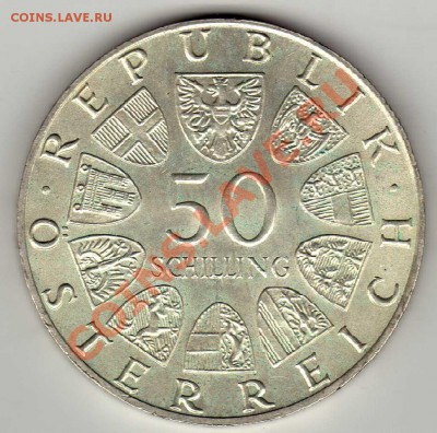 Ag АВСТРИЯ 50 ШИЛЛИНГОВ 1978 ДО 19.07-22Ч (2723) - img215