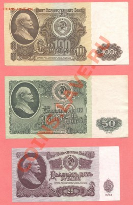 1 - Боны.555.руб.0003