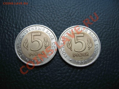 Красная книга 1991 и 1992 - IMG_6831
