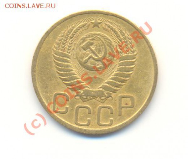 3 копейки 1949 г. Разновид? - Scan3к1949-2.JPG
