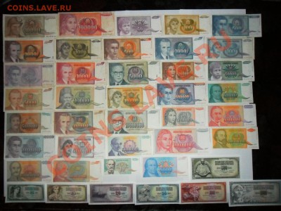 Югославские всякие 41 шт - Jugoslavija 41 kpl.JPG