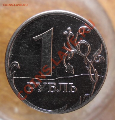 Лот поворотв. - 2