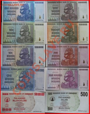 Зимбабве всякие . миллионы, триллионы - 10 bills.JPG