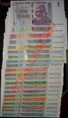 ещё зимбабве. 26 всяких разных - SAM_4482.JPG
