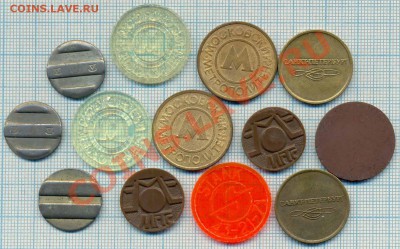 жетоны метро,телефон, до 19.07.2012г 22.00 по Москве - жетон 2