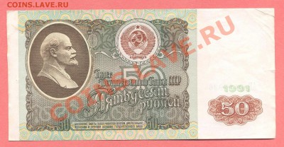 1 - боны.1991г.440004