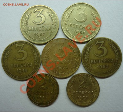 5 копеек 1930,1954 Хорошие до 17.07.12 - бонус