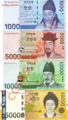Корея Южная. Пресс - South Korea 1000 5000 10000 50000