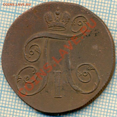 2 копейки 1799г, до 19.07.2012г 22.00 по Москве - 2к п1