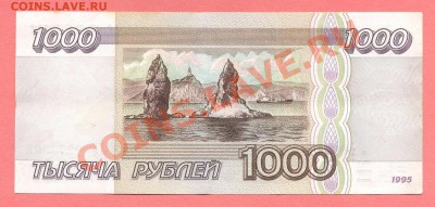 1 - боны.1991г.440004 - копия