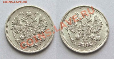 10 копеек 1914, 1915г. качество до 21:30мск 18.07.12 - IMG_1321,1
