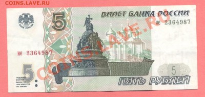 2 - боны.1991г.440003 - копия (2)