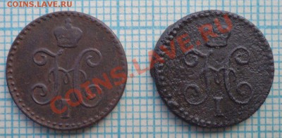 четверть копейки 1841,1842, до 19.07.2012 г. 22.00 по Москве - 1 4 коп а