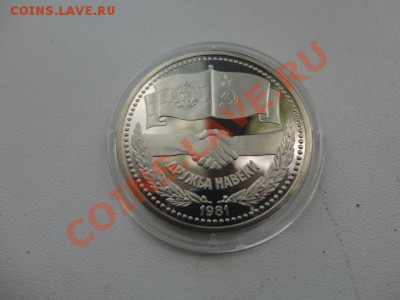 Юбилейные монеты СССР и России, биметалл - DSC02422.JPG