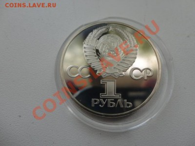 Юбилейные монеты СССР и России, биметалл - DSC02423.JPG