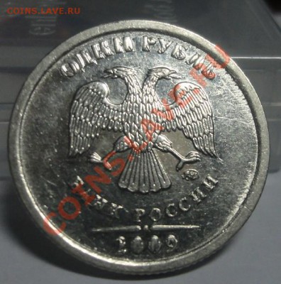 2 копейки 1926-35, инкуз - DSC04187.JPG