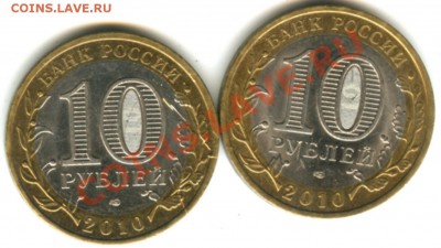 2НАО на ГВС - 2 НАО 12
