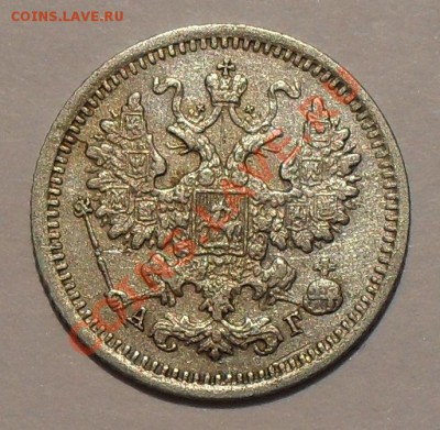 5 копеек 1889 и 1911 г. Хорошие. До 19.07.12 г. - SDC19298.JPG