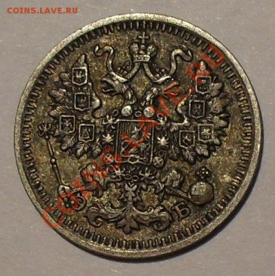 5 копеек 1889 и 1911 г. Хорошие. До 19.07.12 г. - SDC19250.JPG