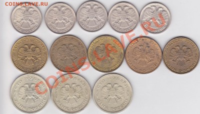 Продаю: Монеты 1991-1993 гг. - 10, 50, 100_2