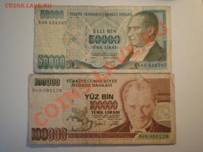 Продам кучу бон из оборота - P6290539.JPG