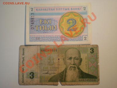 Продам кучу бон из оборота - P6290543.JPG