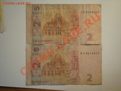 Продам кучу бон из оборота - P6290546.JPG