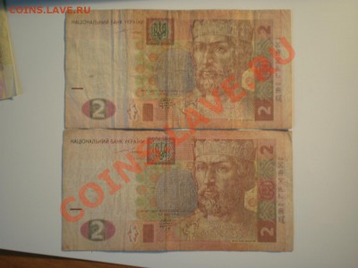 Продам кучу бон из оборота - P6290545.JPG