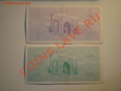 Продам кучу бон из оборота - P6290548.JPG