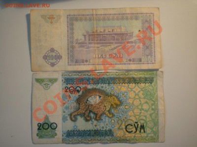 Продам кучу бон из оборота - P6290550.JPG